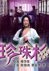 因为我爱你